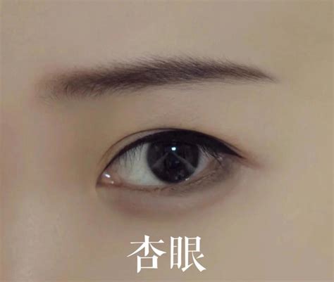 丹凤眼女|带你们认识各种眼型 (丹凤眼、杏眼、桃花眼)